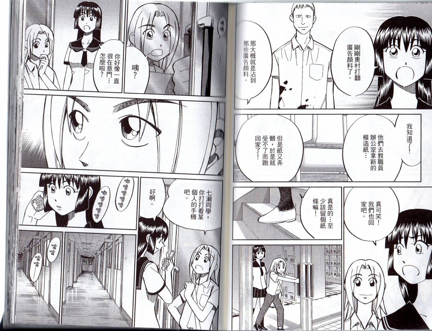 16卷71