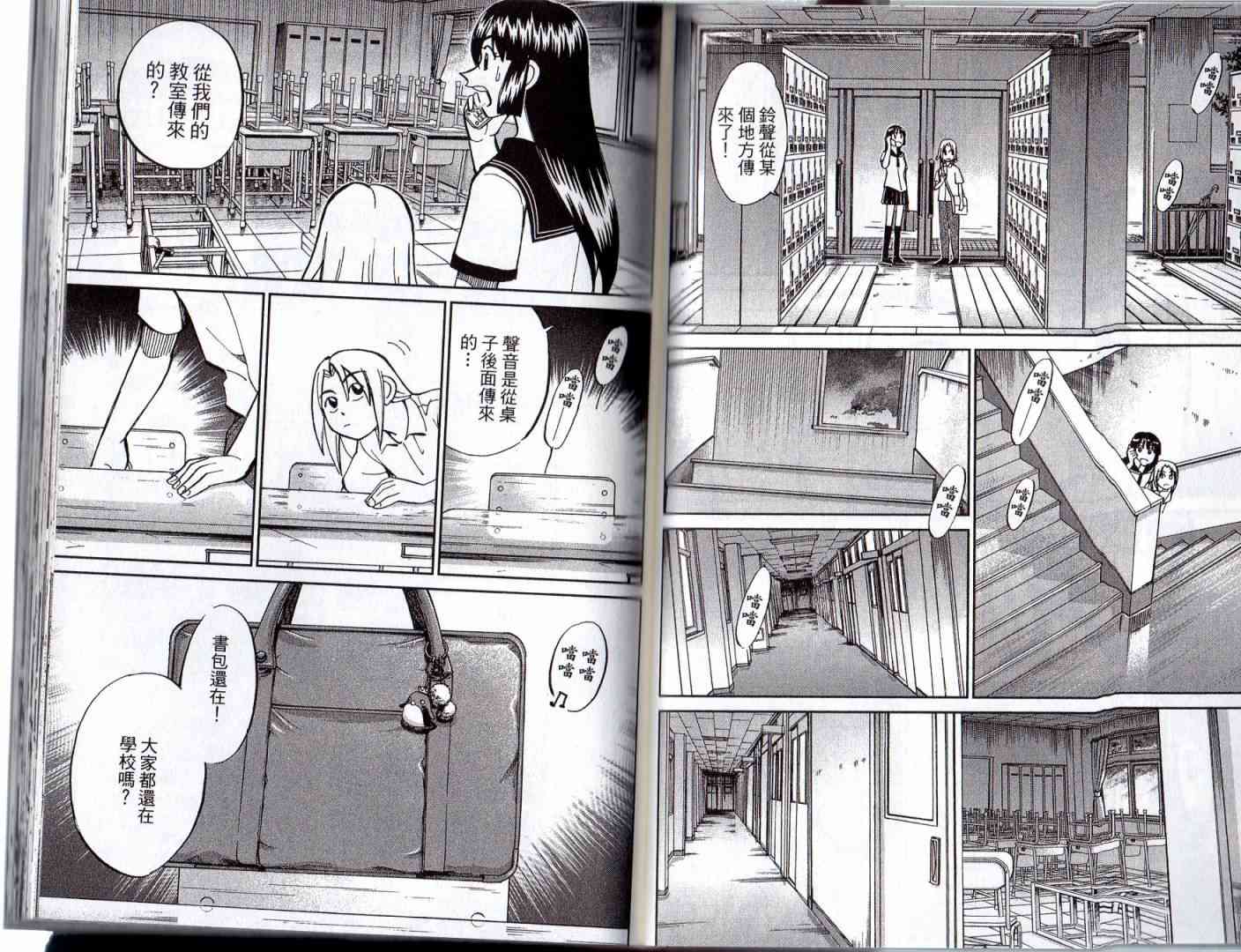 16卷72