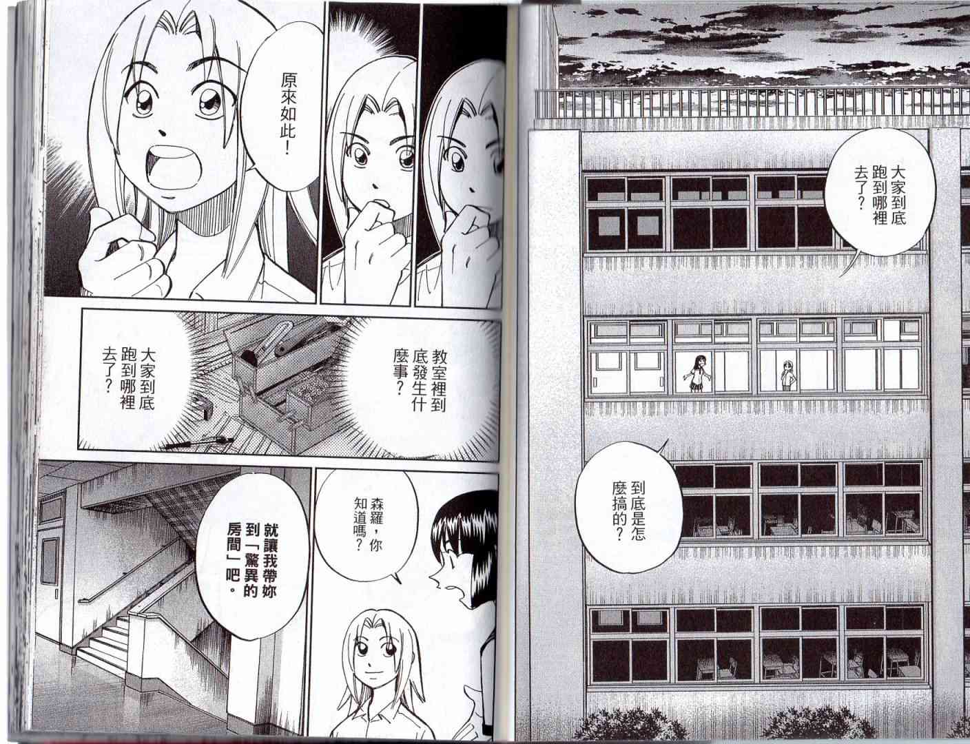 16卷73