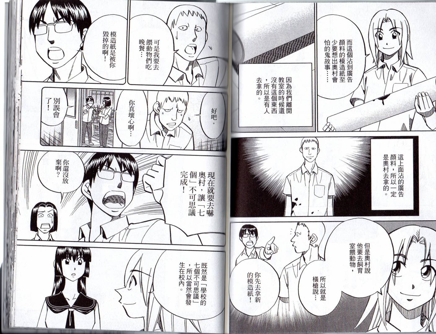 16卷75