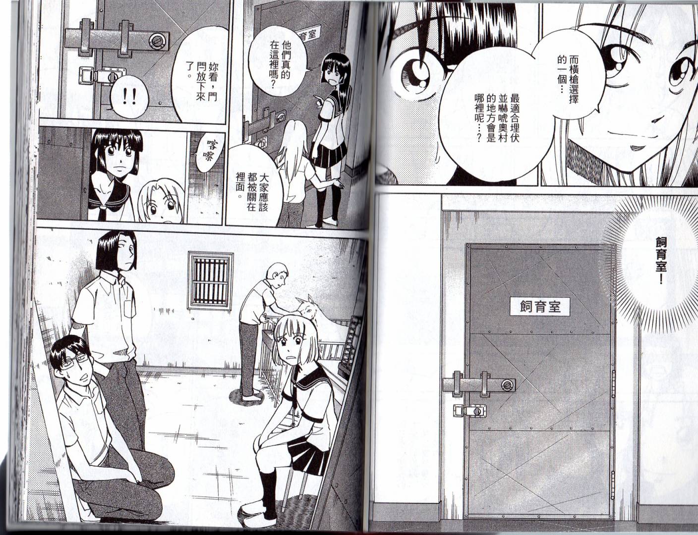 16卷76