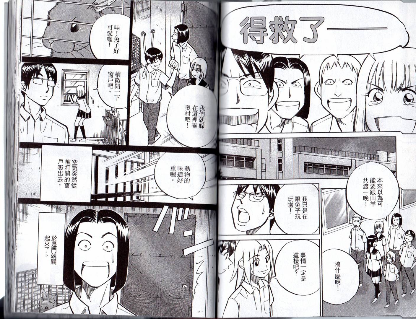 16卷77