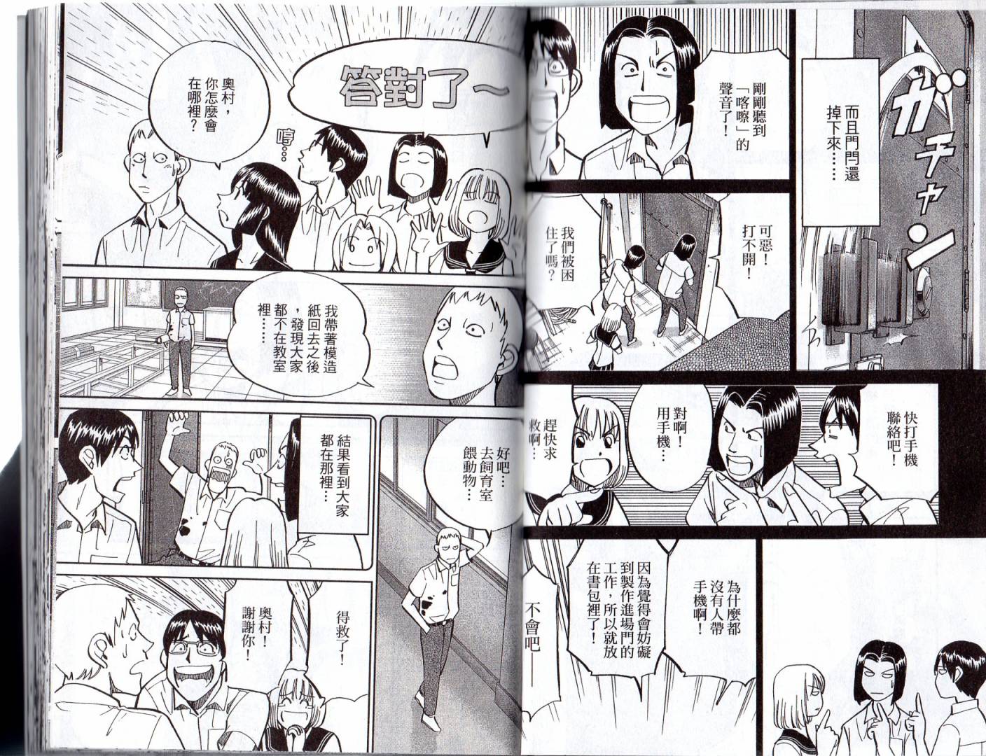 16卷78