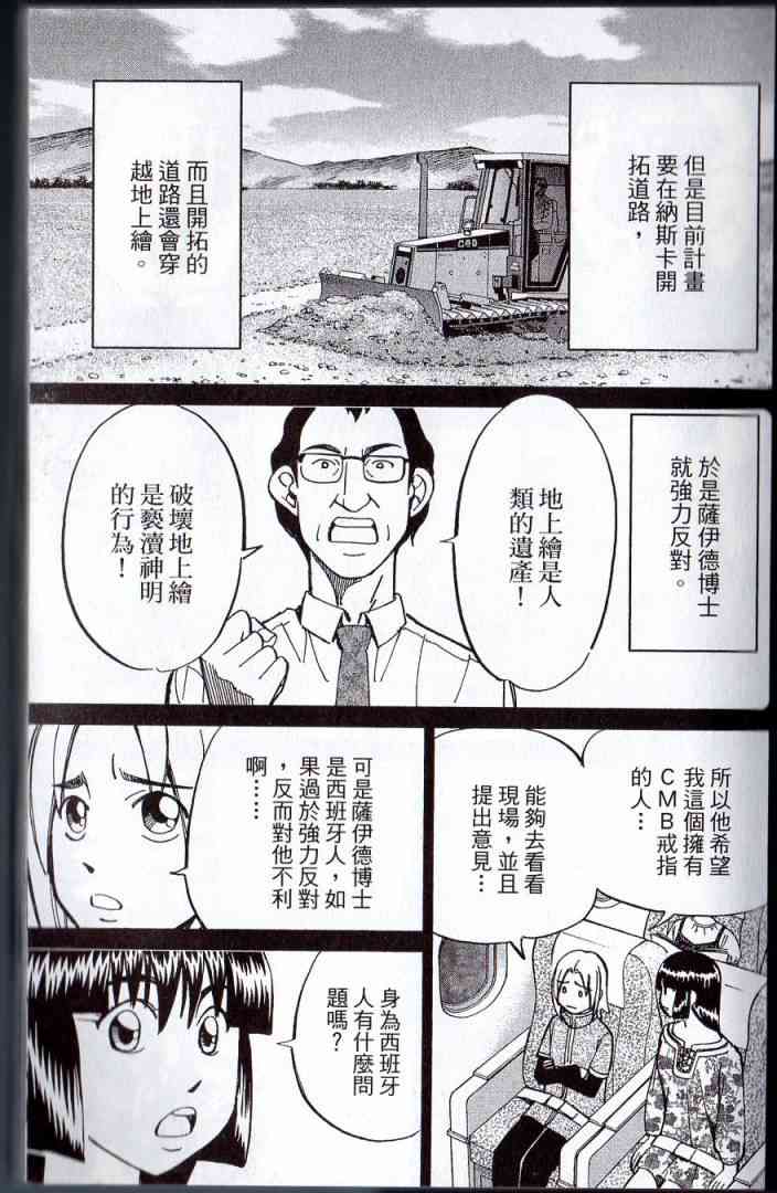 16卷8