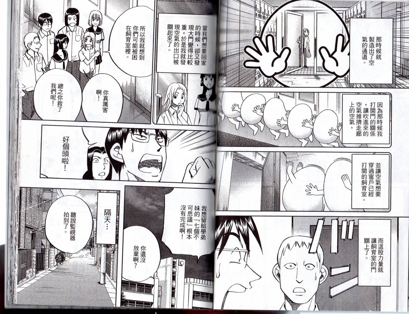 16卷80