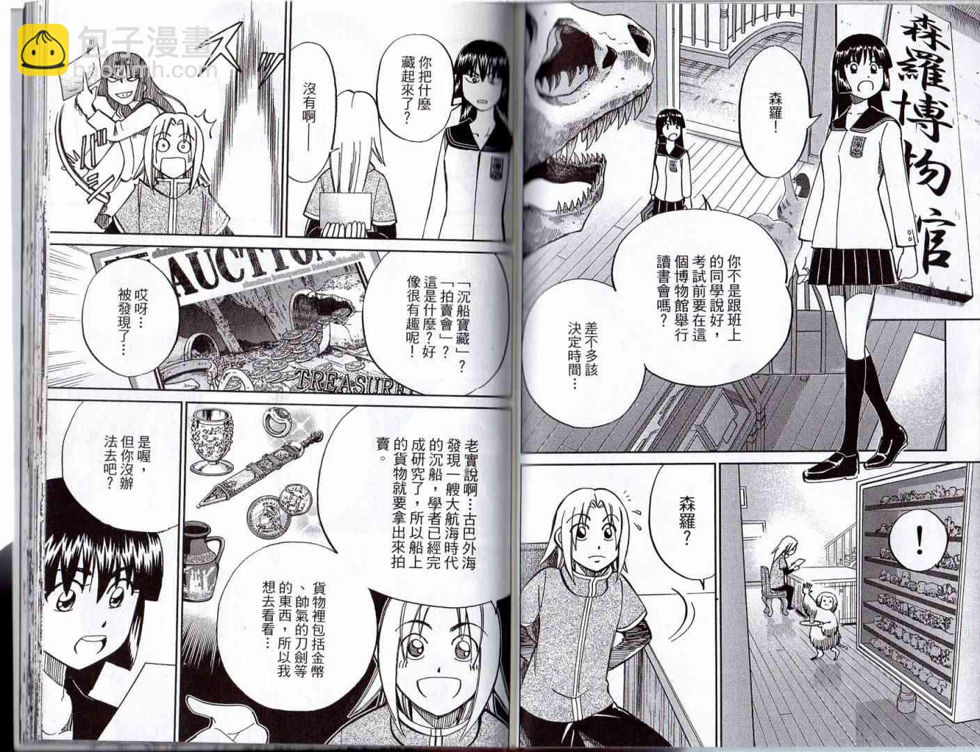16卷83