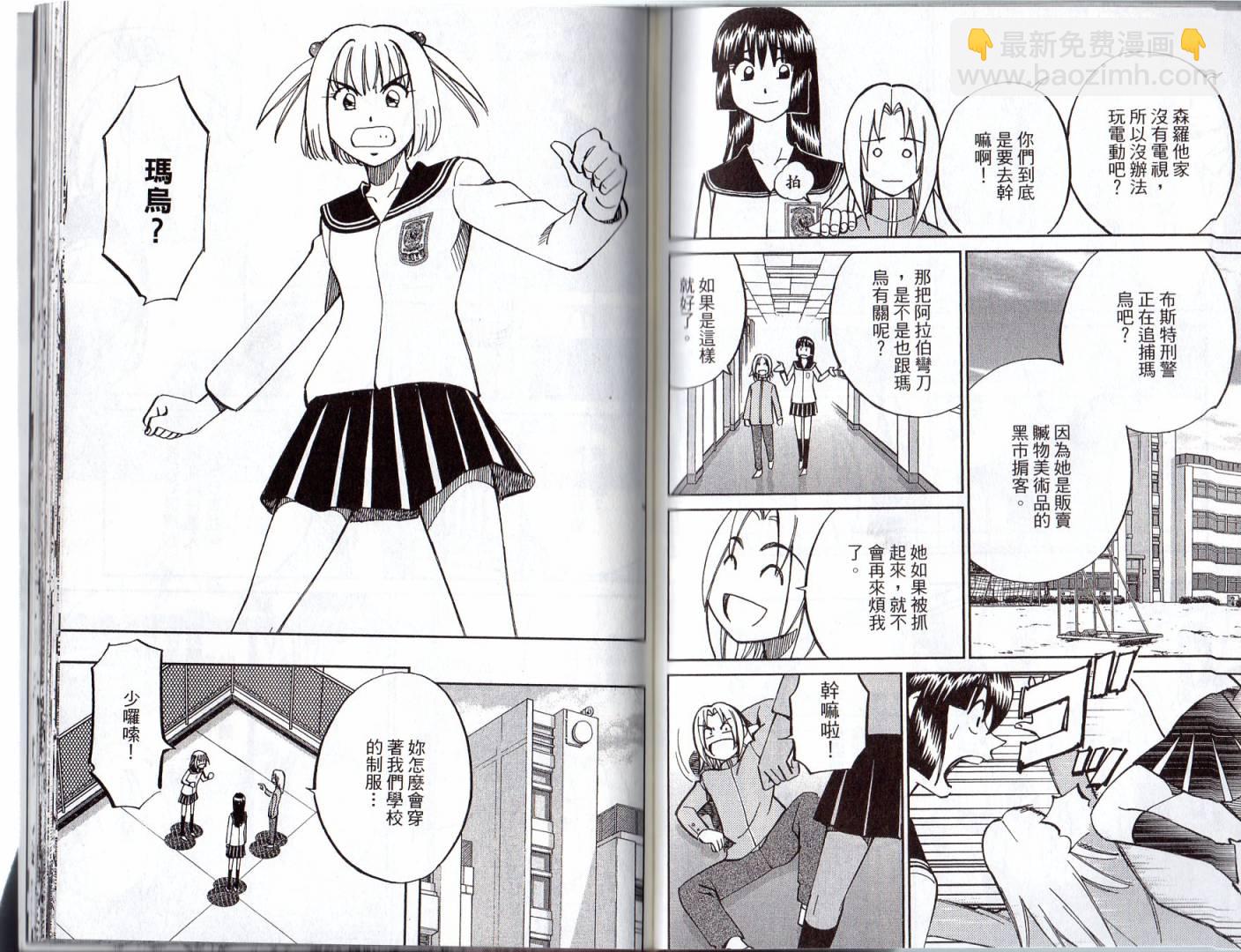 16卷86