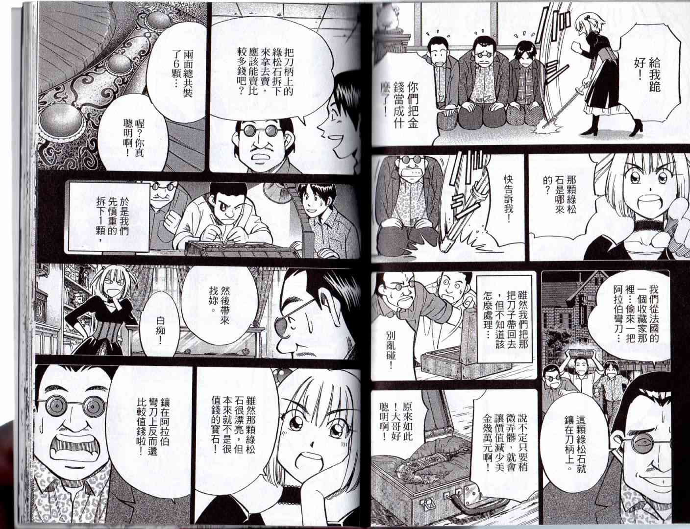 16卷88