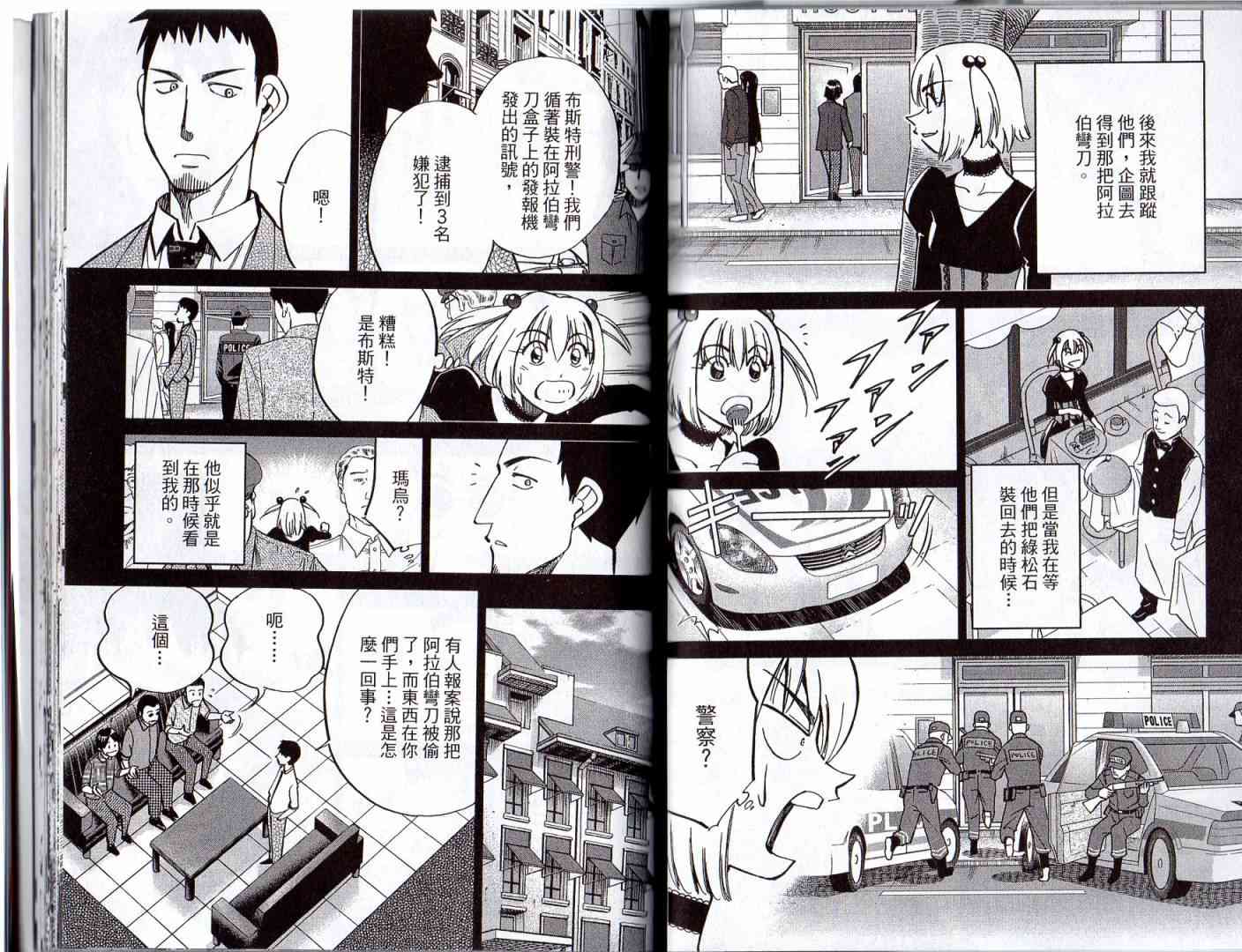 16卷89
