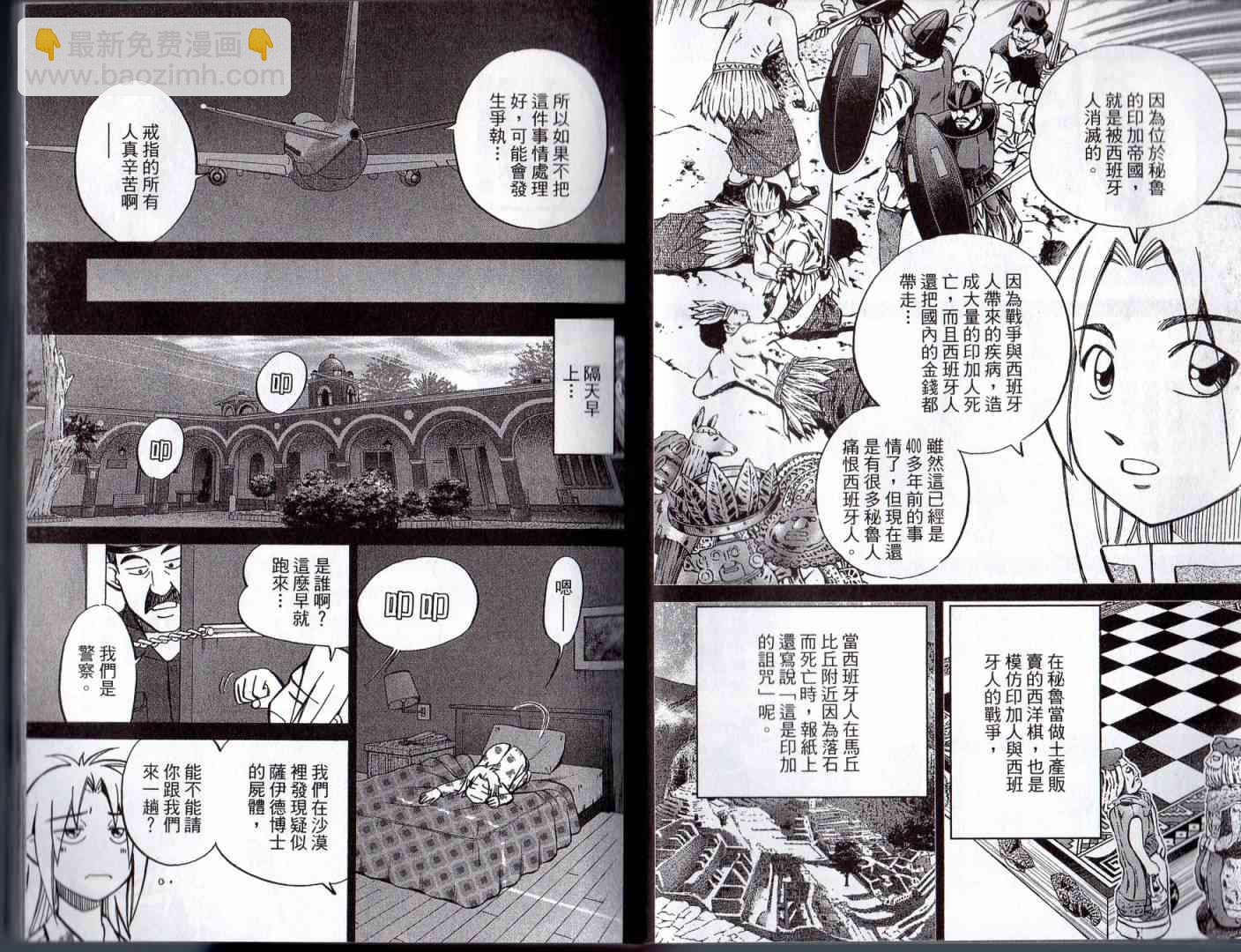 16卷9