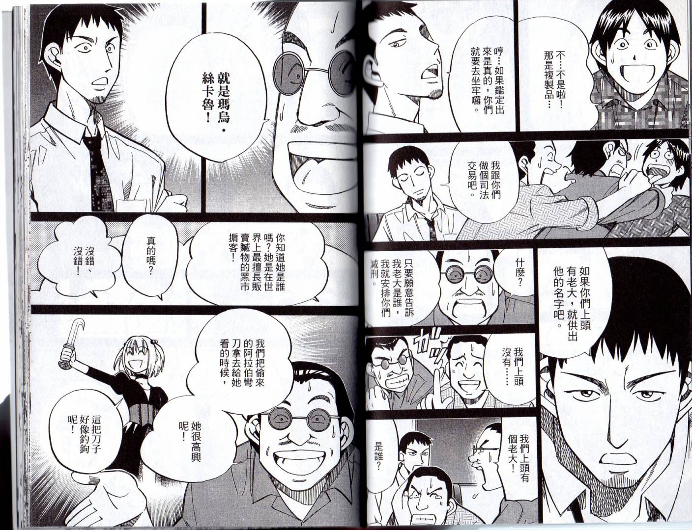 16卷90