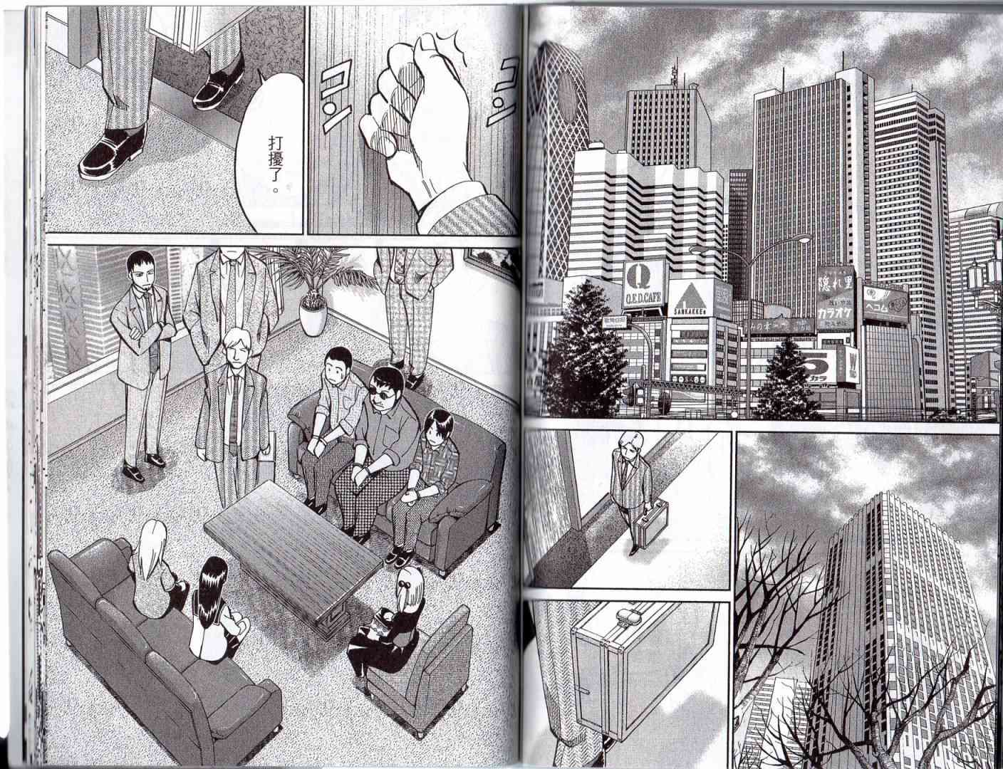 16卷94