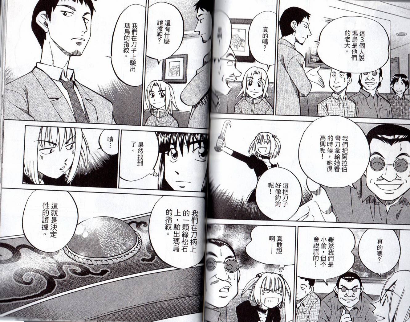 16卷96
