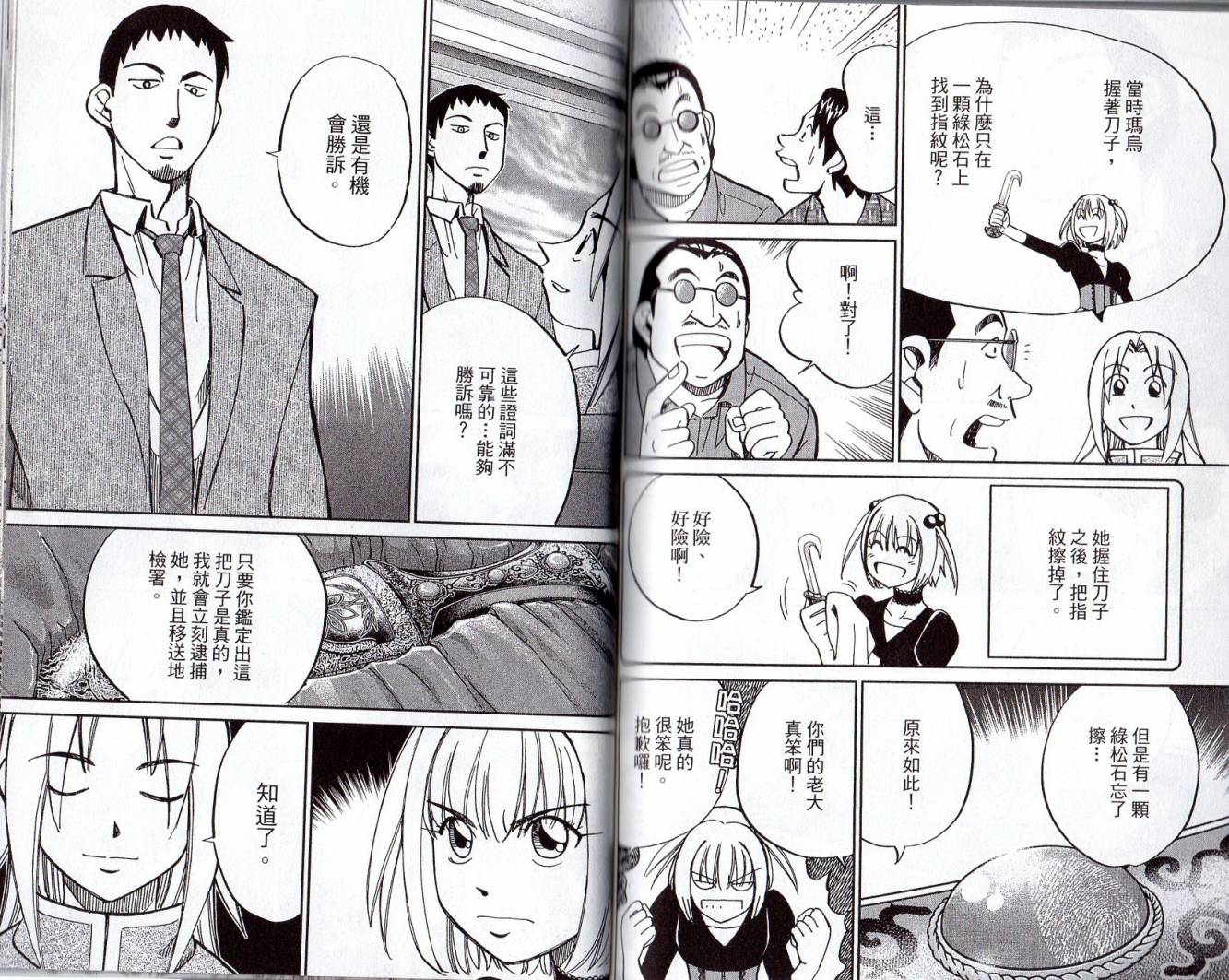 16卷97