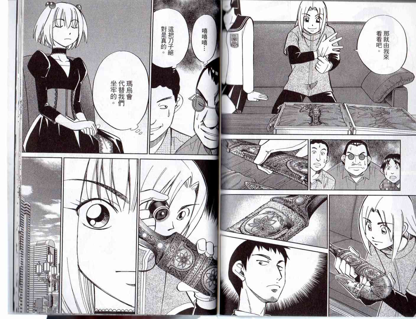 16卷98