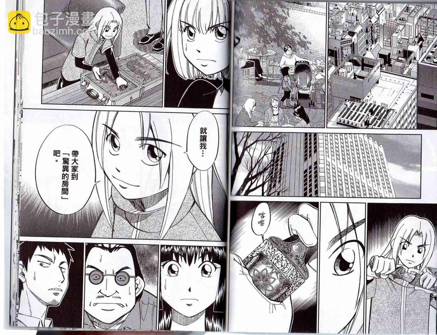 16卷99
