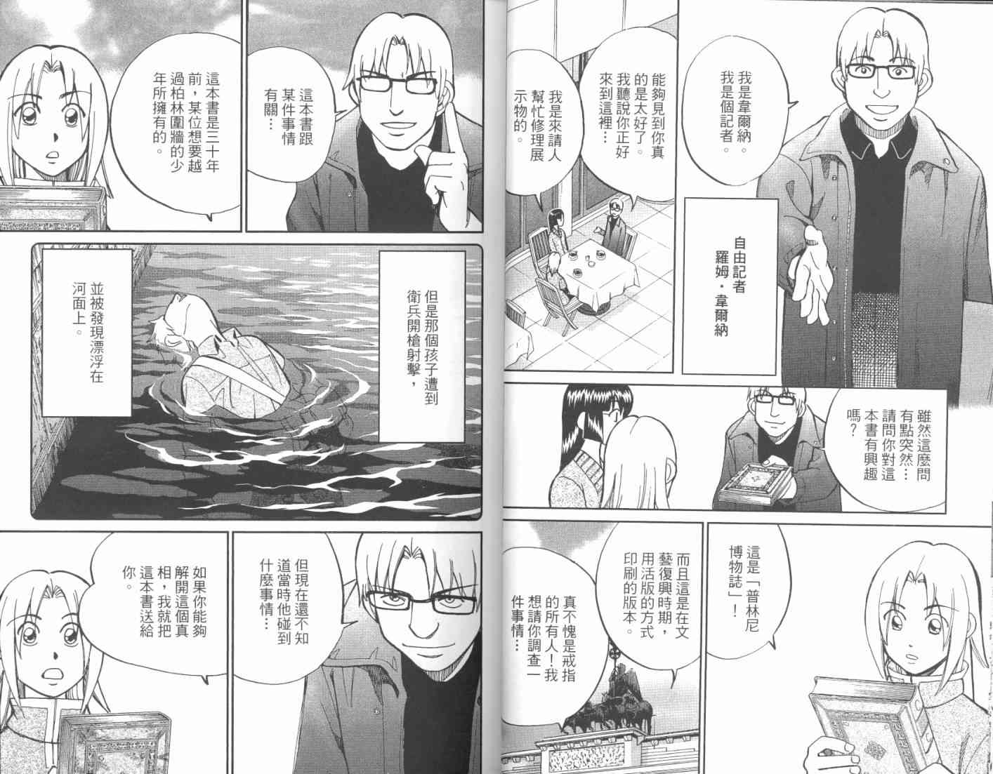 17卷10