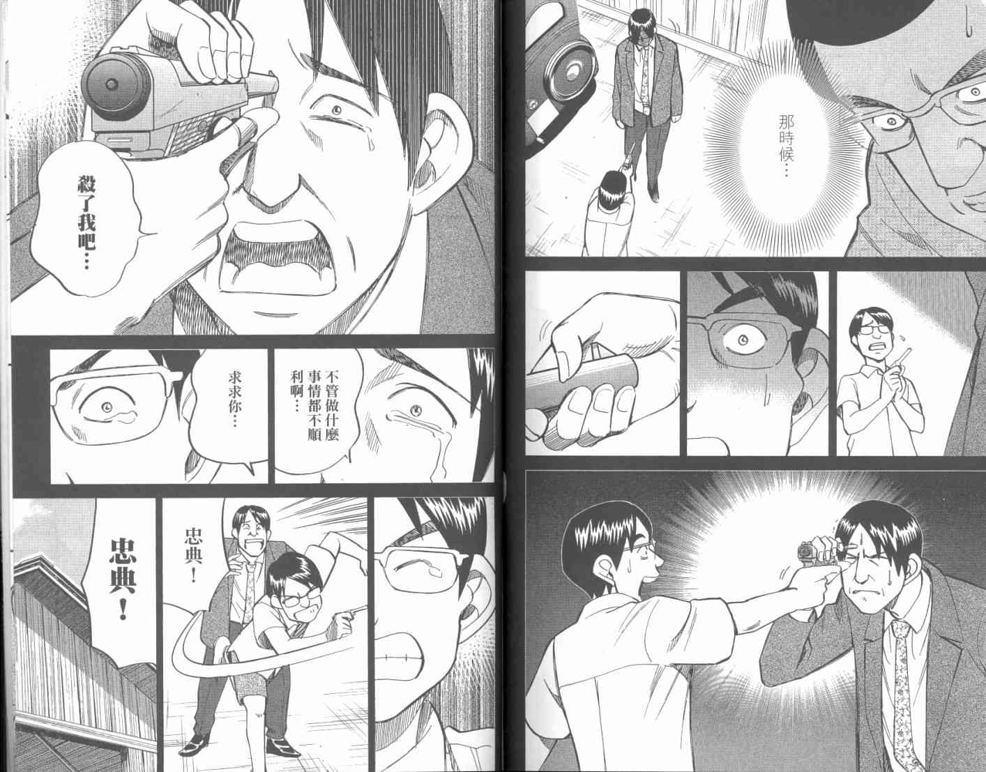 17卷100