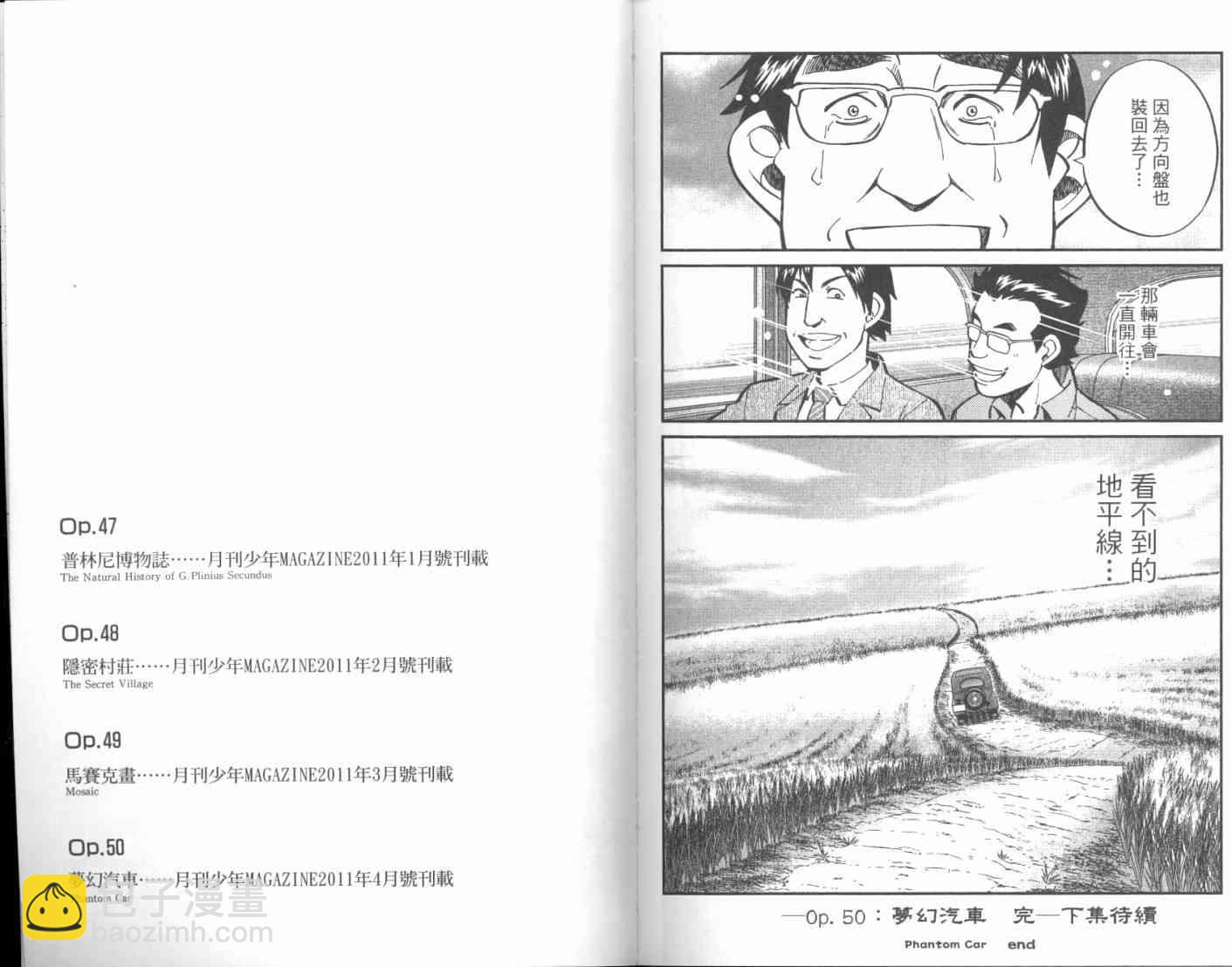 17卷107