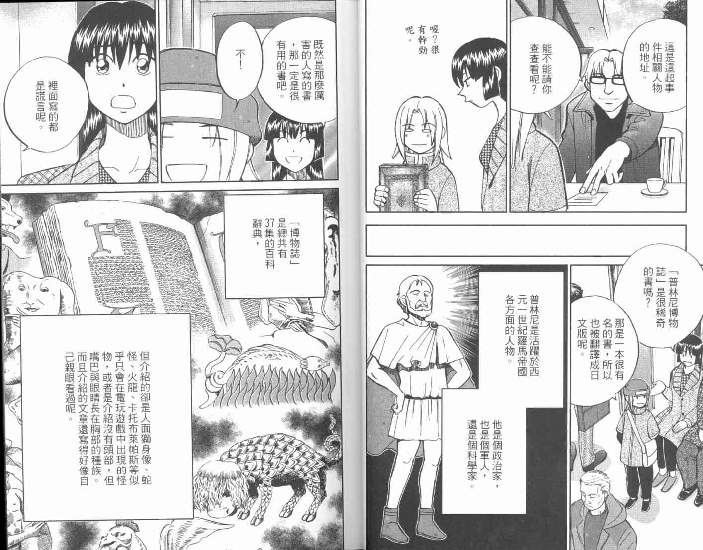 17卷11