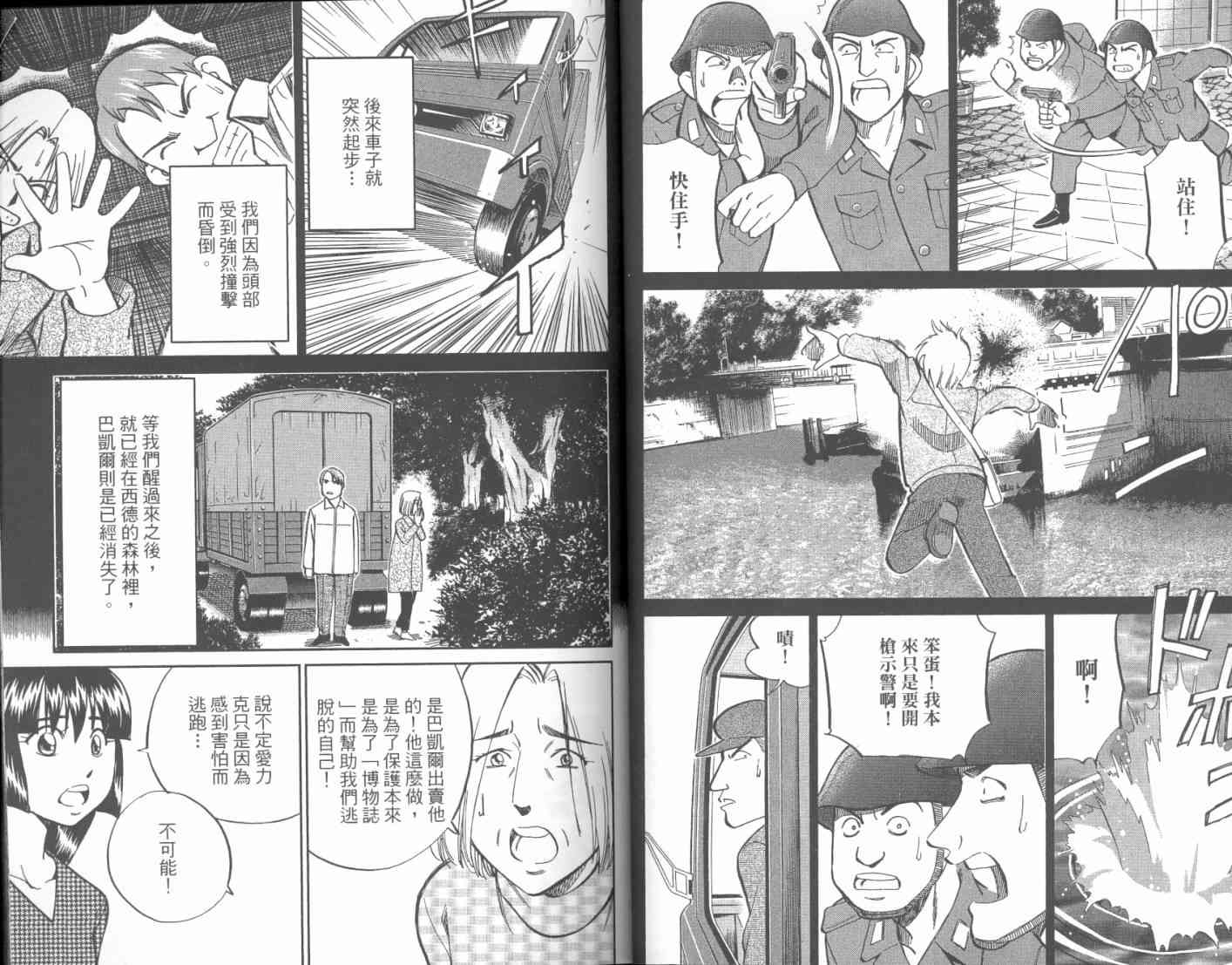 17卷14