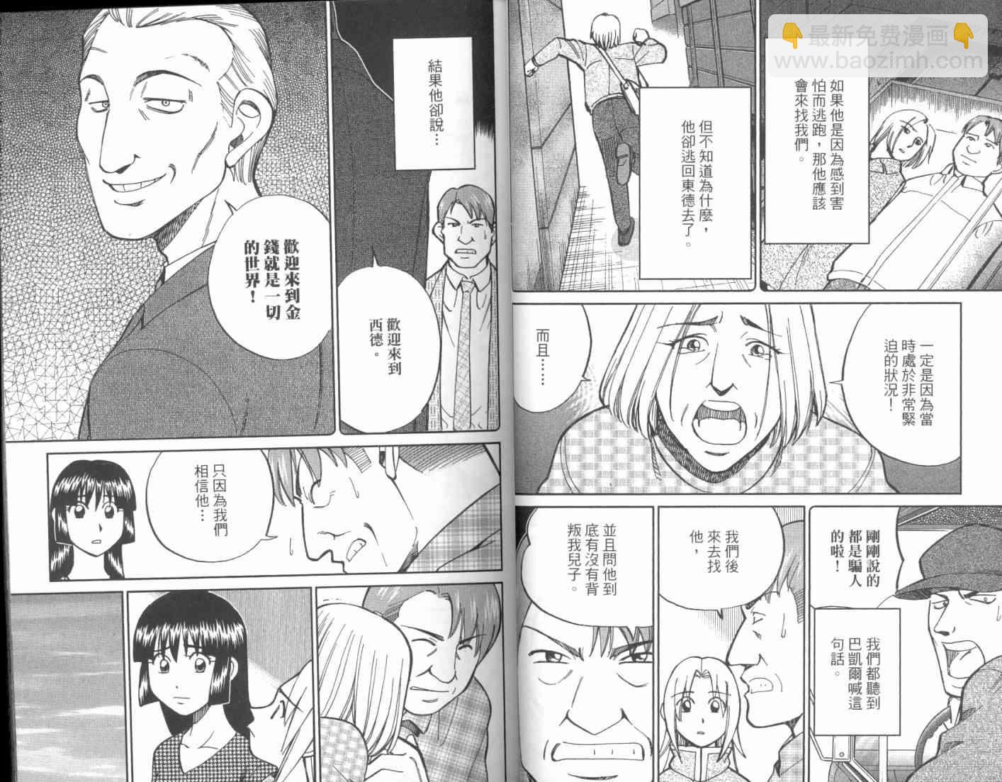17卷15