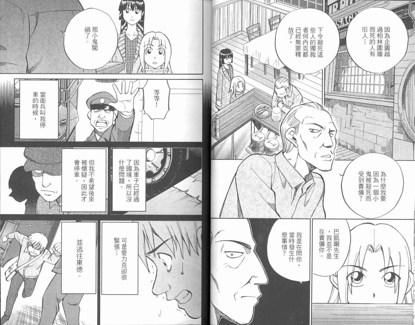 17卷16