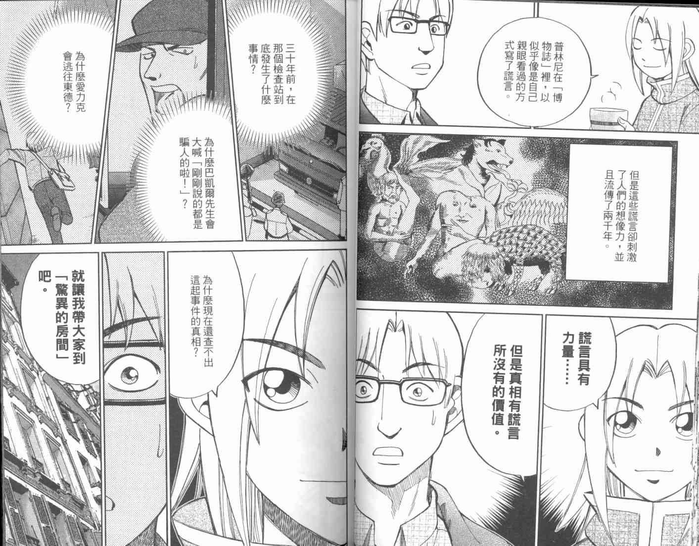 17卷19