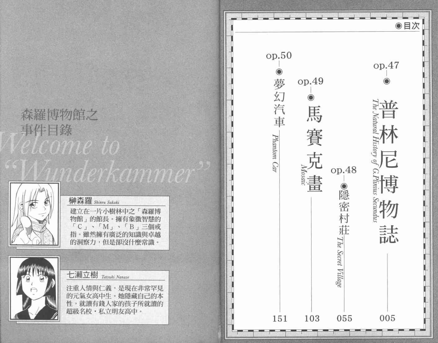 17卷2