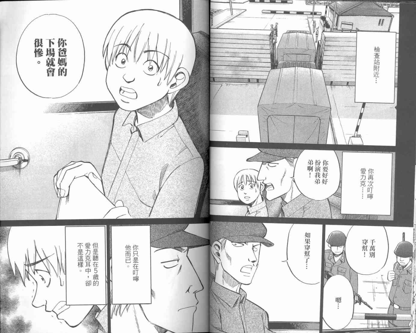 17卷22