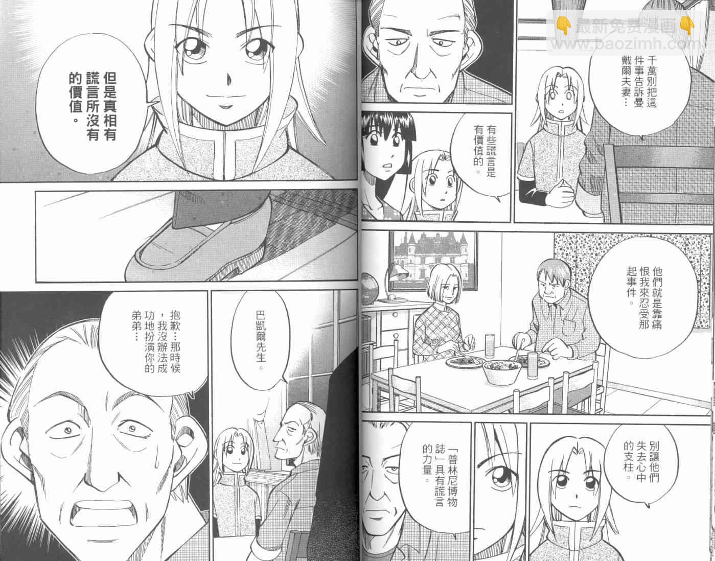 17卷24