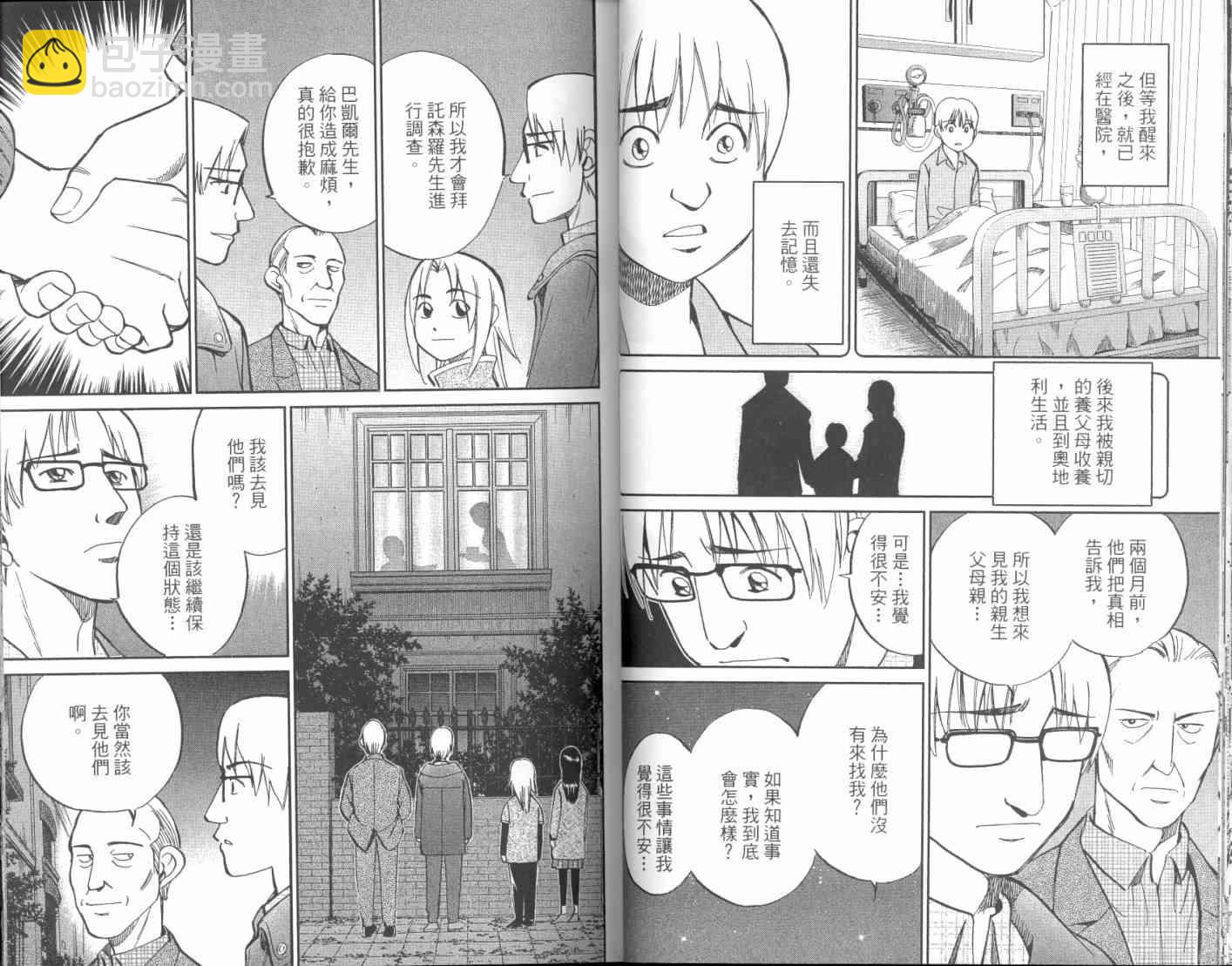 17卷26
