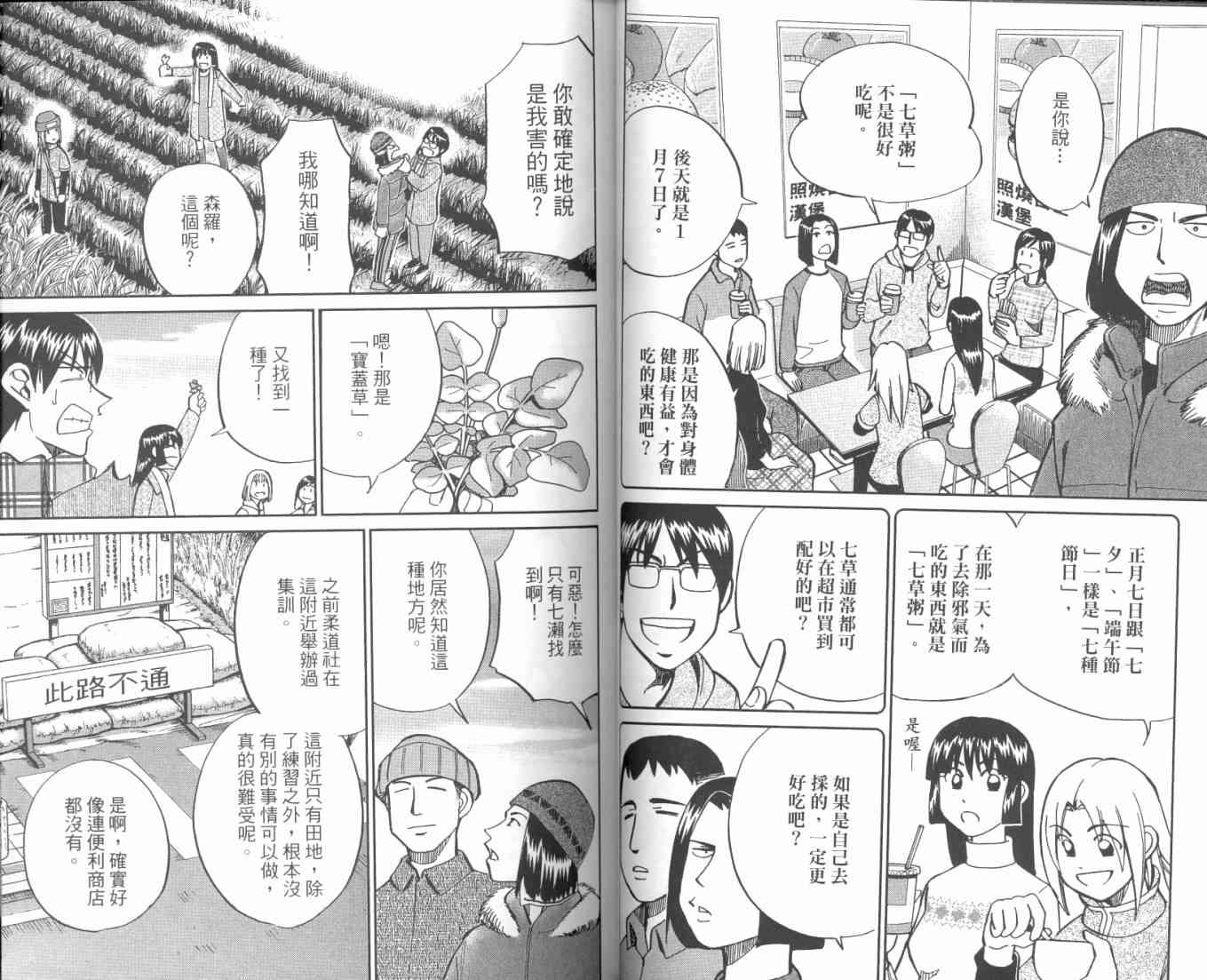 17卷30