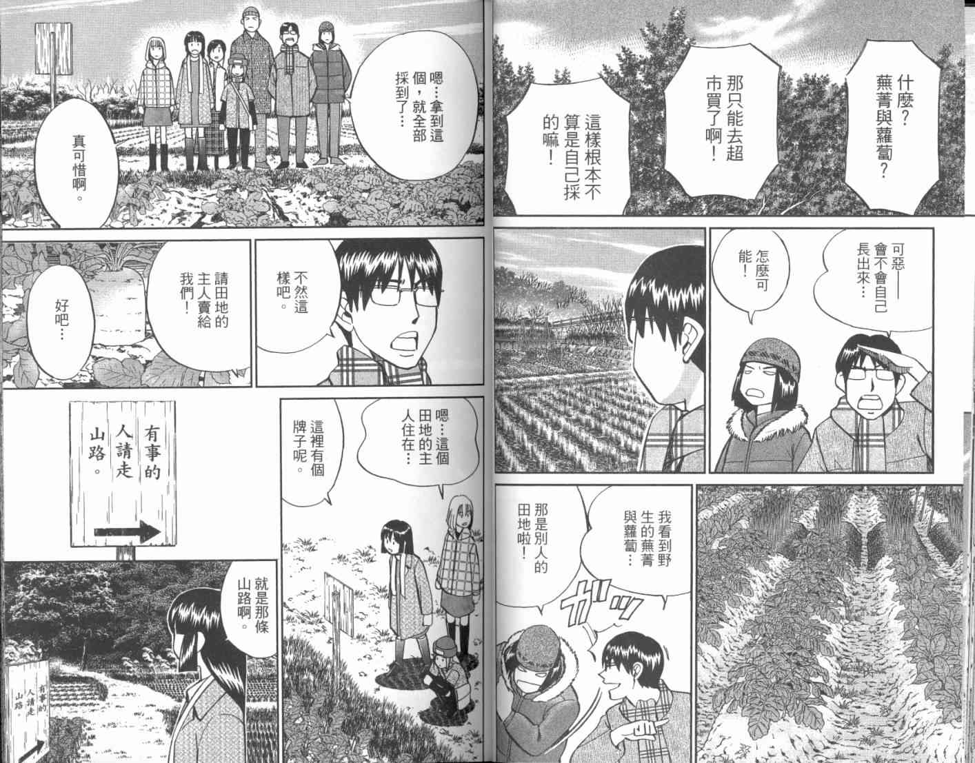 17卷33