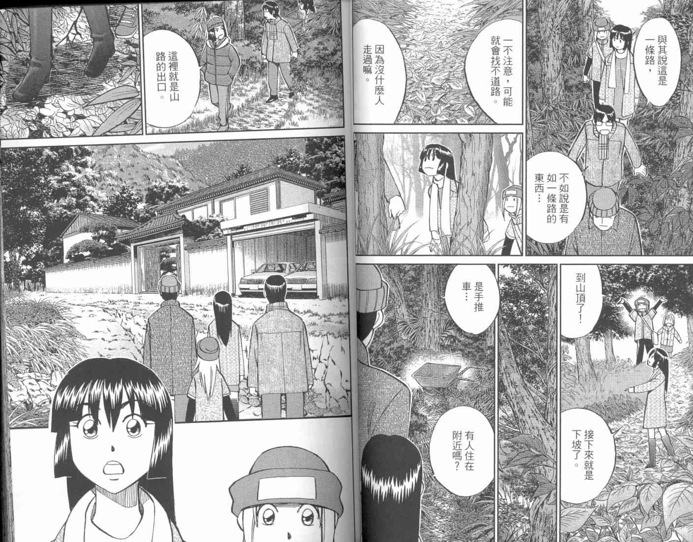 17卷34