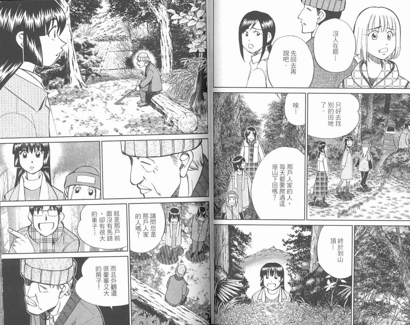 17卷36