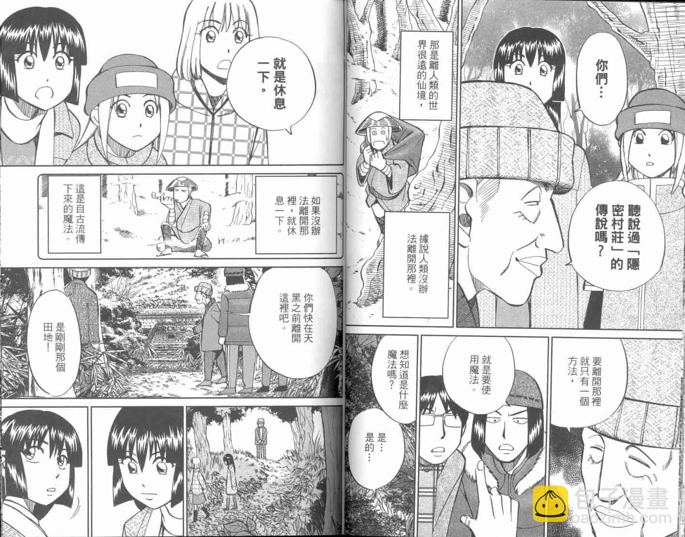 17卷37
