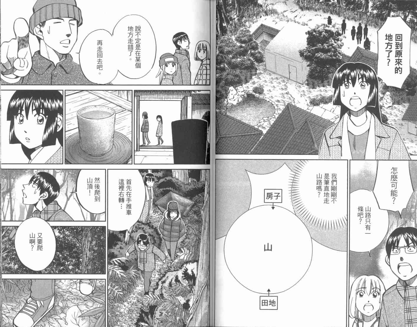 17卷39