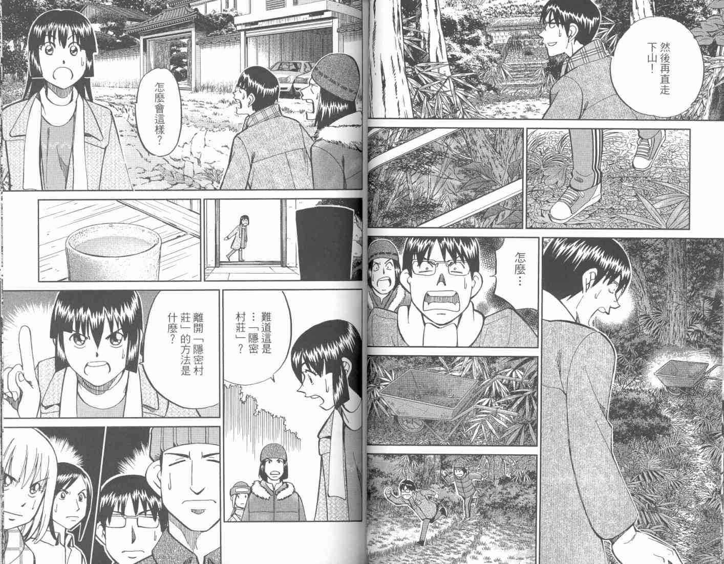 17卷40