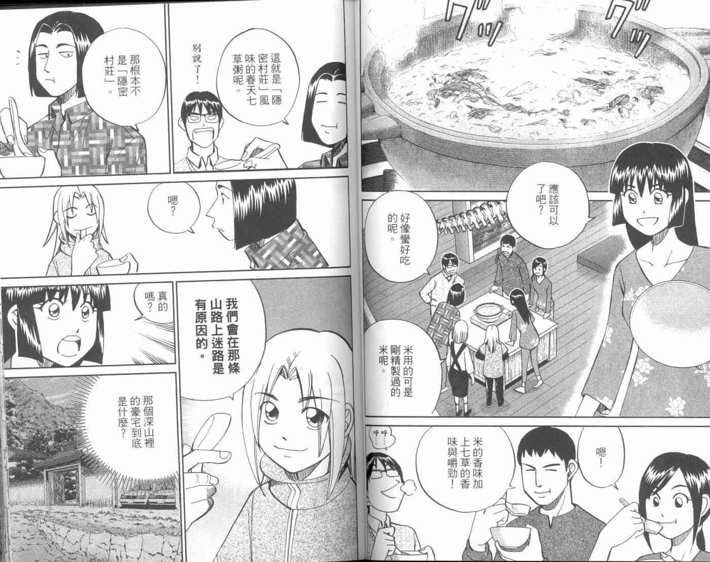 17卷43