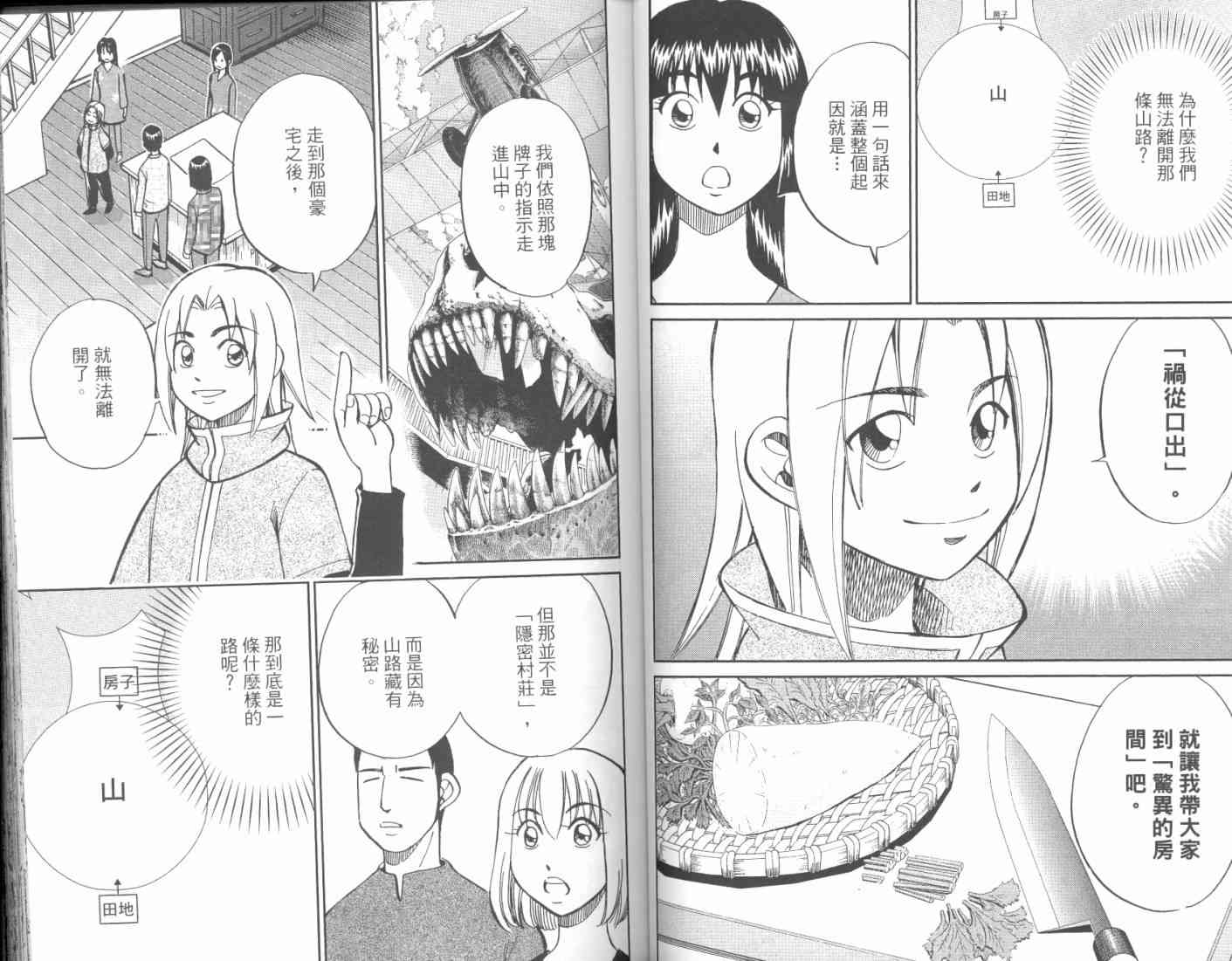 17卷44