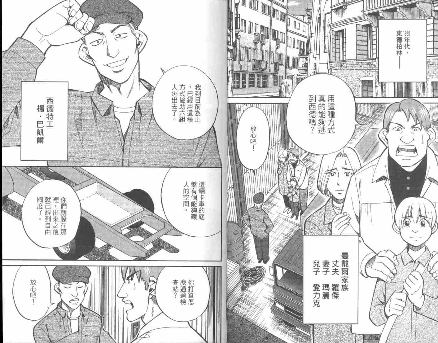 17卷5