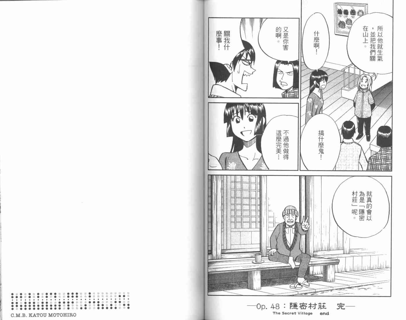 17卷55
