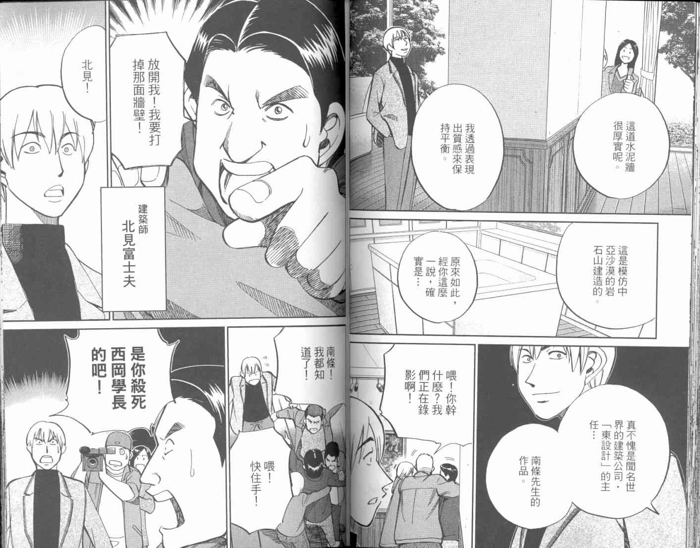 17卷58