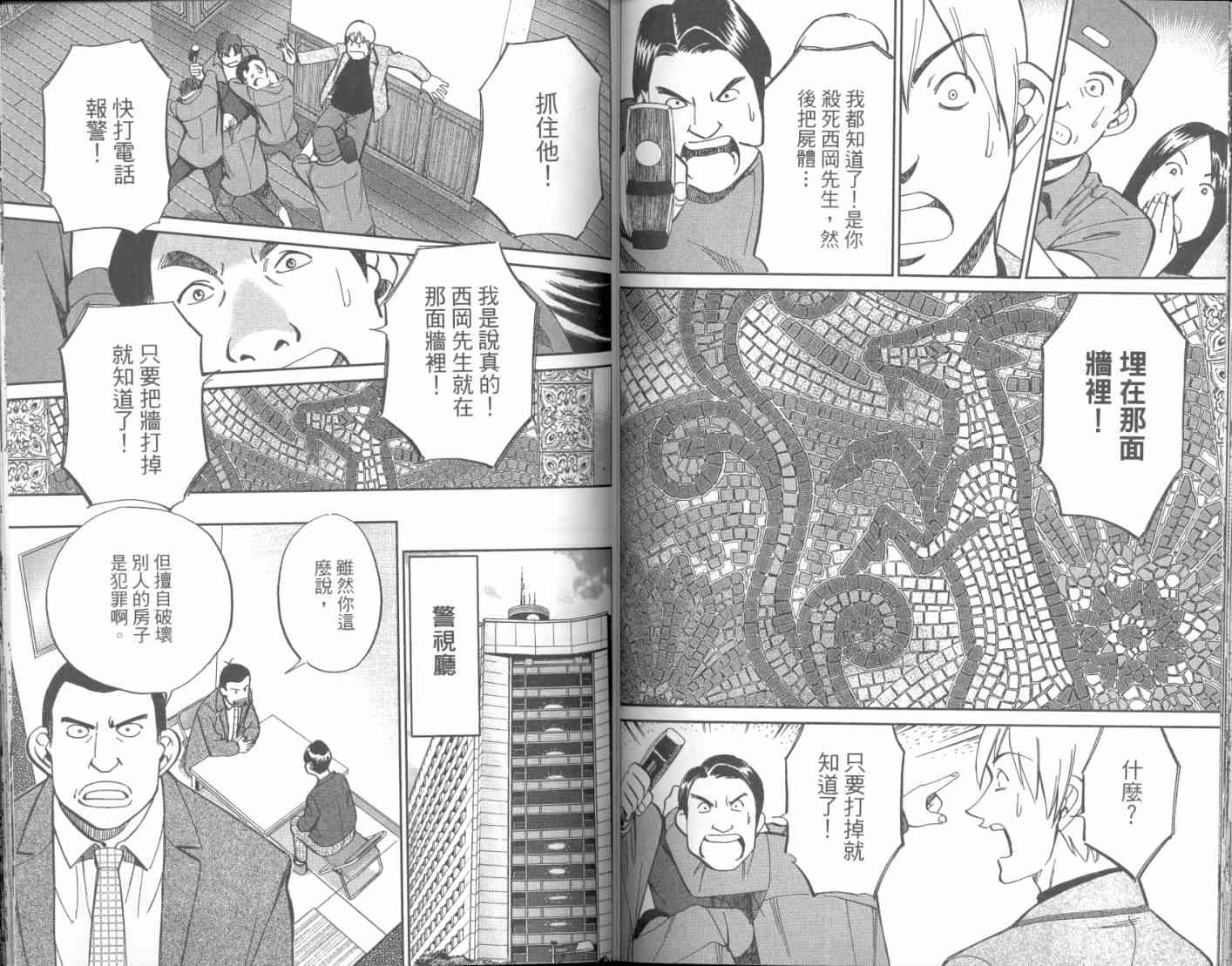 17卷59