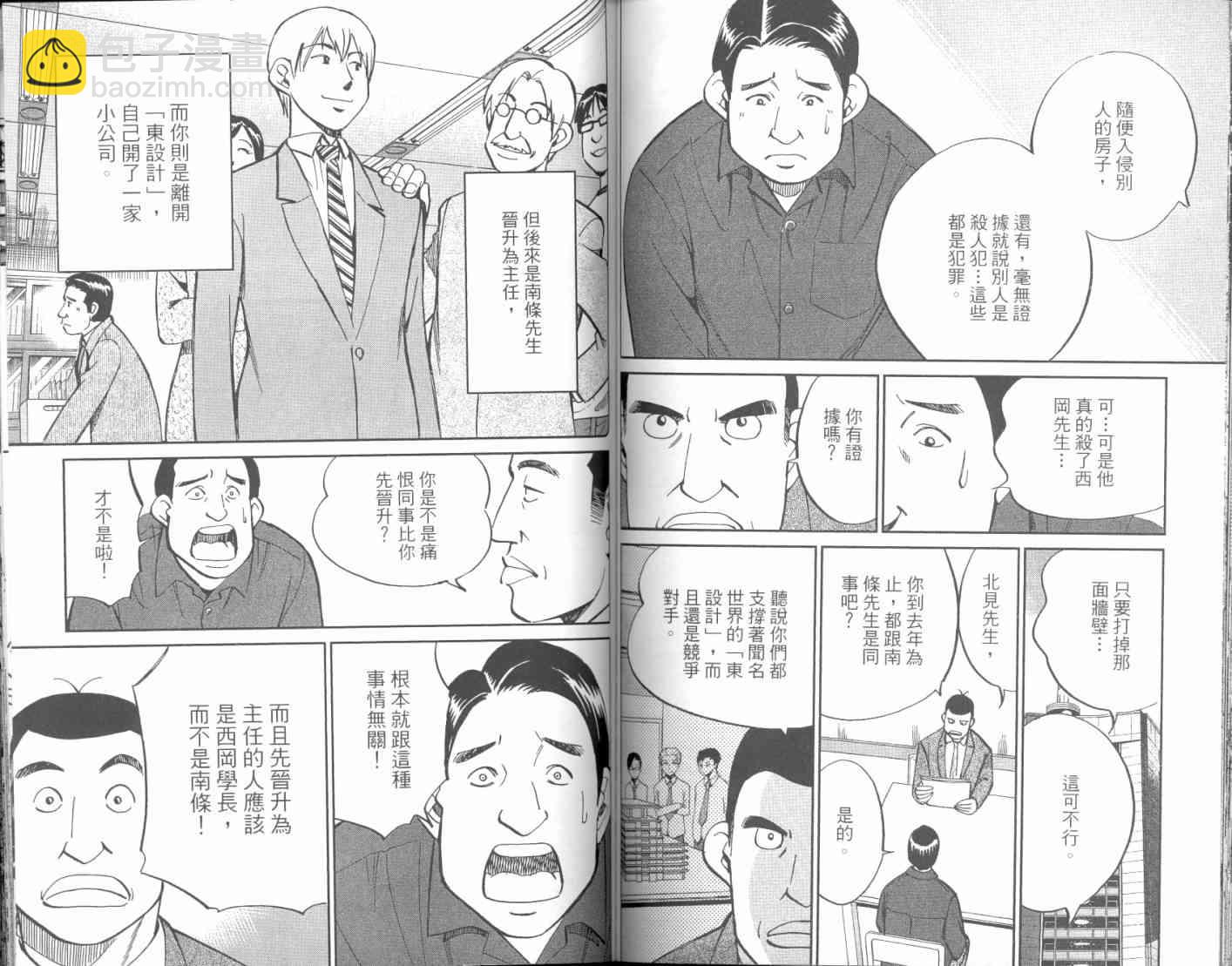 17卷60