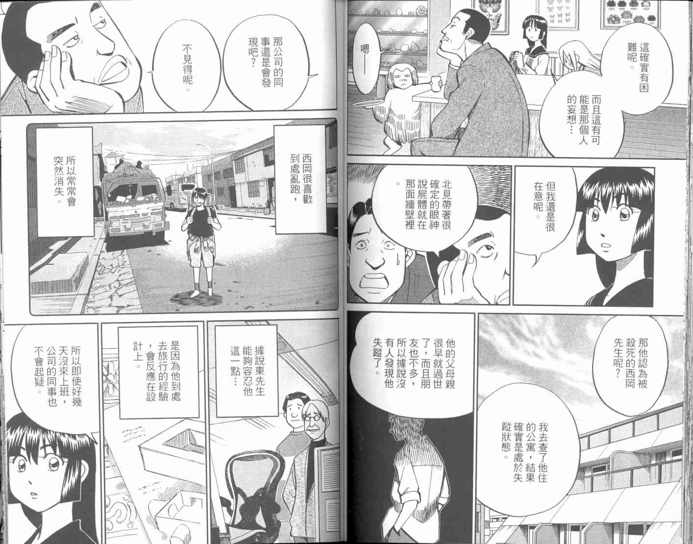 17卷62