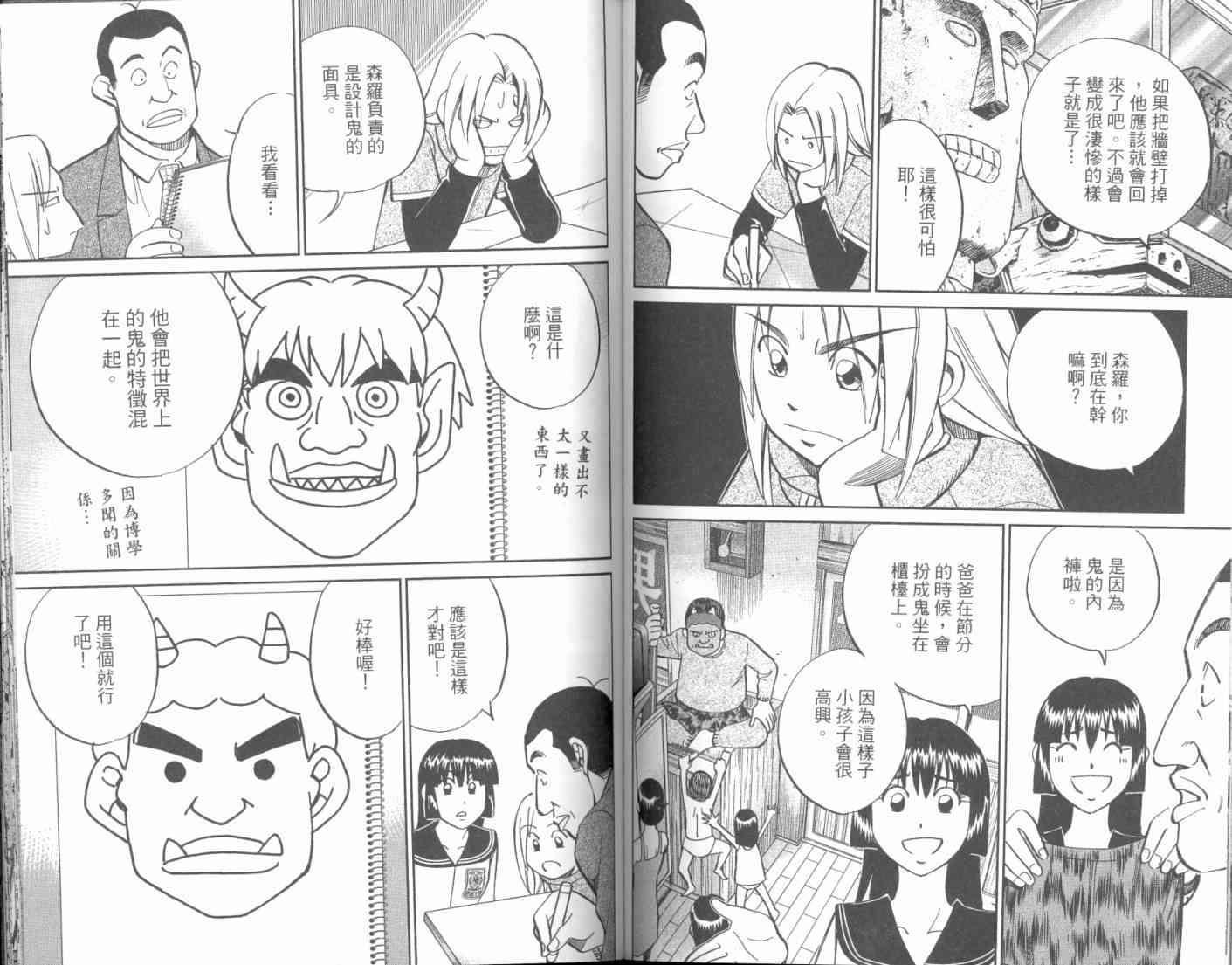 17卷63