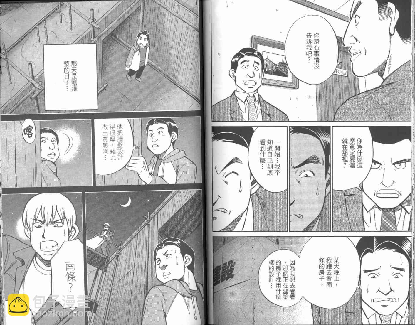 17卷66