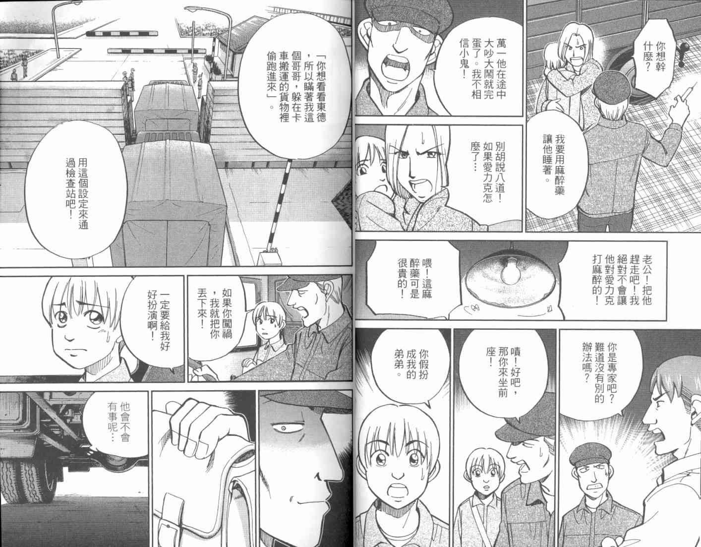 17卷7